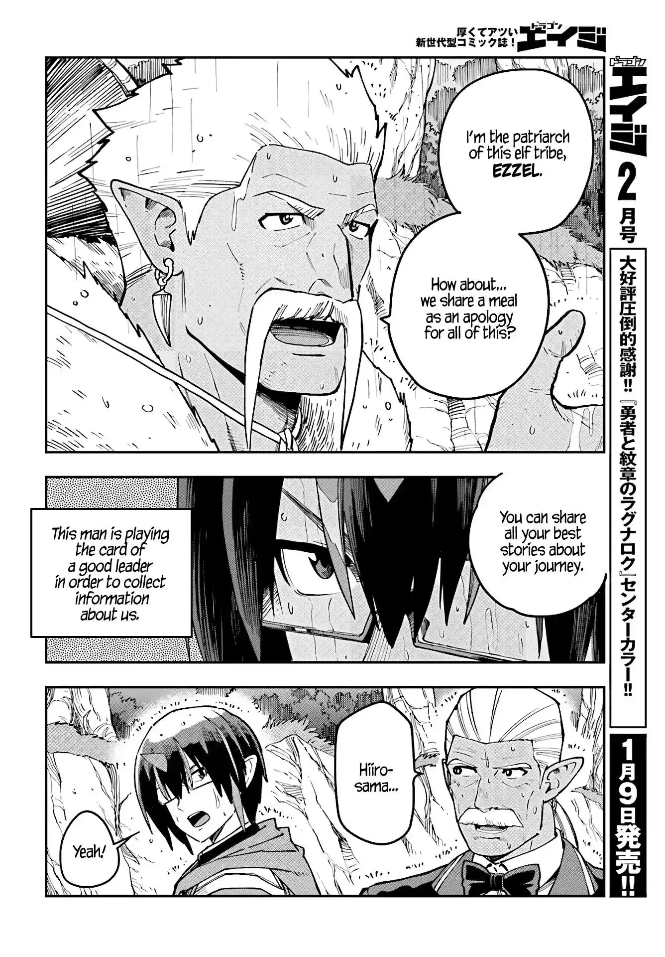 Konjiki no Moji Tsukai - Yuusha Yonin ni Makikomareta Unique Cheat Chapter 48 16